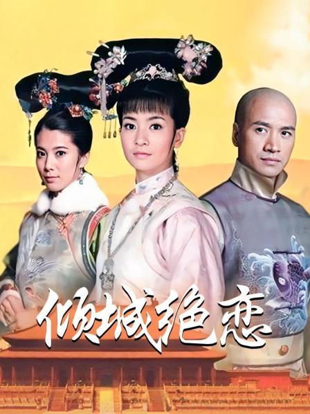 森萝财团-小七 女仆2[160p 1v/1.84G]